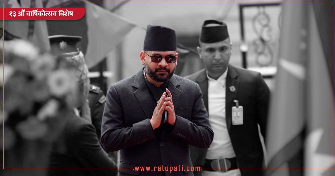 Nepal's New Government Focuses on Good Governance and Economic Prosperity