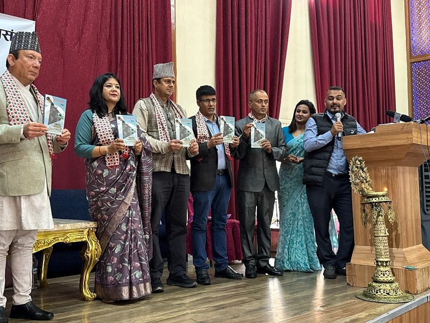   ललितपुरको पत्रकारिता इतिहास पुस्तक विमोचन, सात पत्रकार सम्मानित