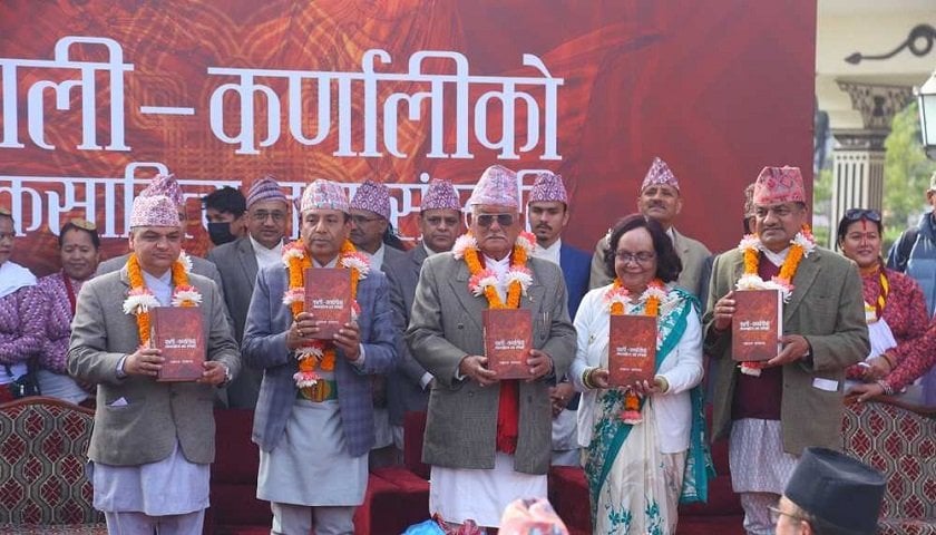 यज्ञराज उपाध्यायको ‘काली–कर्णालीको लोकसाहित्य तथा संस्कृति’ लोकार्पण