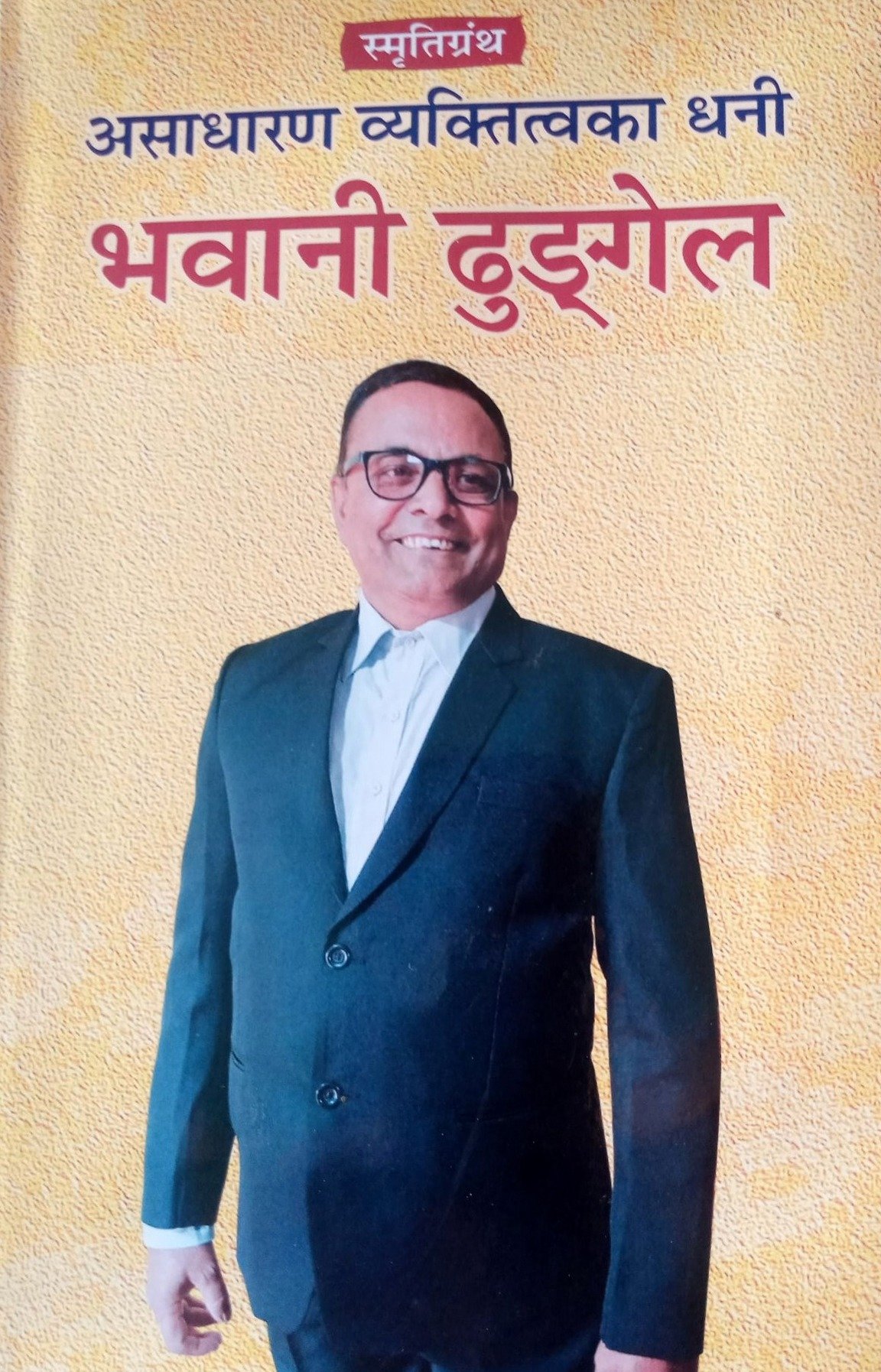 book