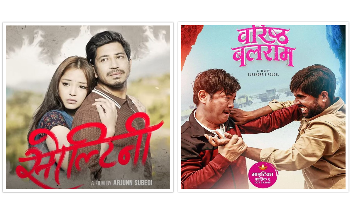 तिहारमा रिलिज भएका ३ फिल्मले कति गरे व्यवसाय ?
