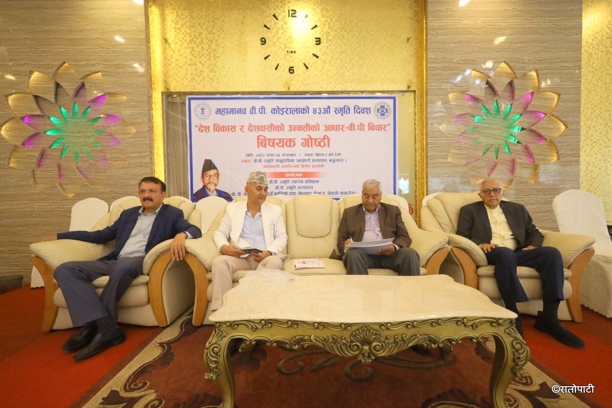 bp diwas (12)