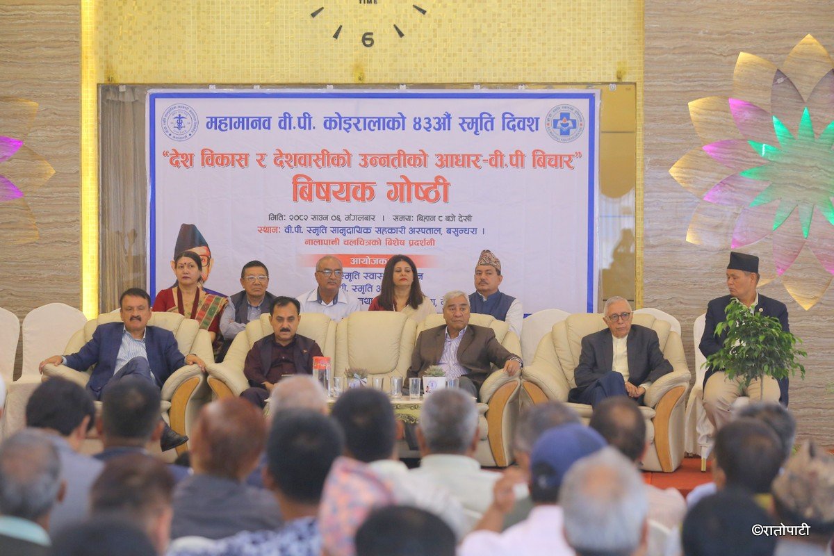 bp diwas (18)