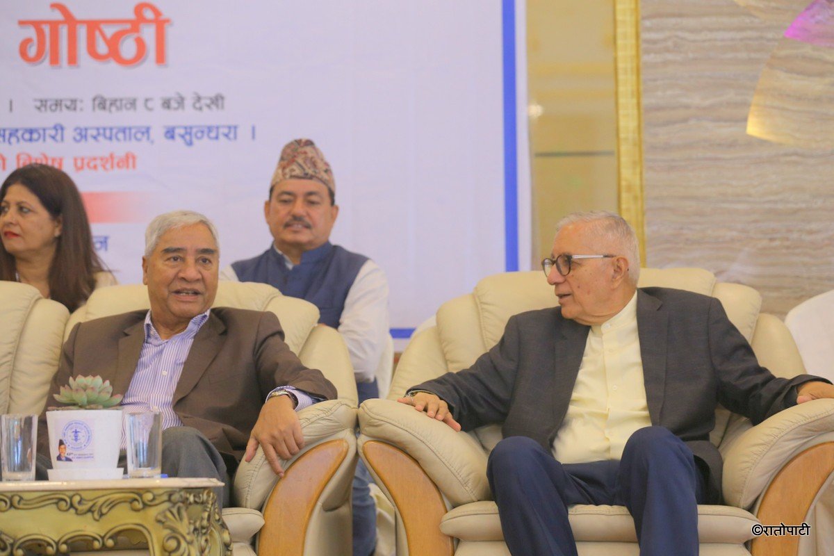bp diwas (19)
