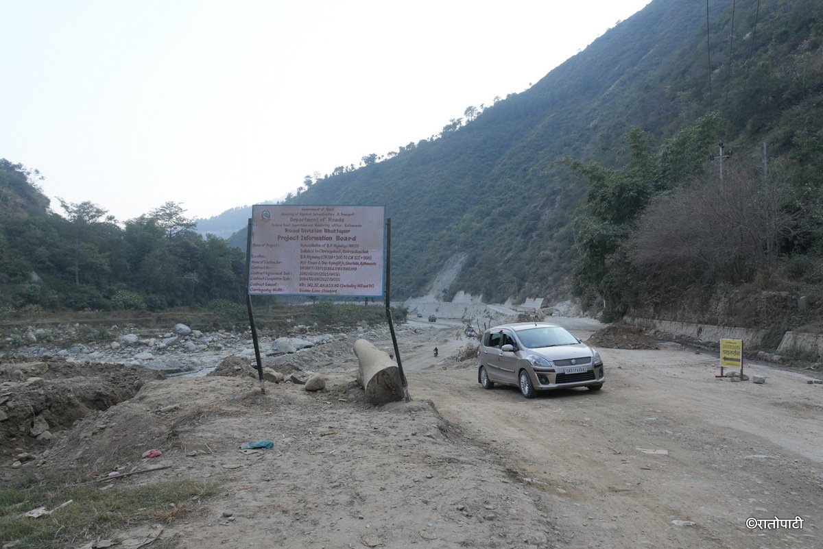 BP Highway (2)