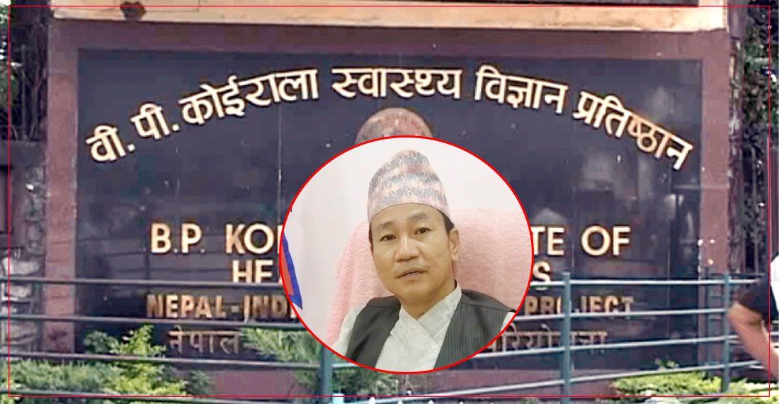   हर्क साम्पाङलाई वीपीले फर्कायो जवाफ