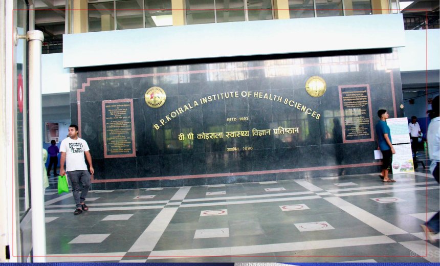   बिपी कोइराला स्वास्थ्य विज्ञान प्रतिष्ठानमा केन्द्रीय प्रयोगशाला सेवा सुरु