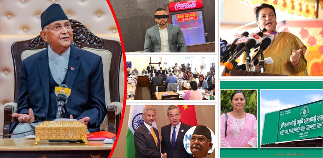   १० बजे १० समाचार : मिटरब्याज उठाउन कविराजको ८ वटा खातादेखि ऋषिकेश पत्नीसँग एक करोड धरौटी मागसम्म