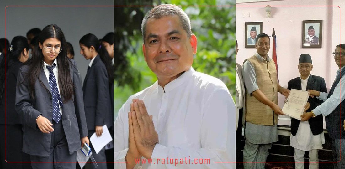   १० बजे १० समाचार : कक्षा १२ मा ६१.१७ प्रतिशत उत्तीर्णदेखि दुर्गा प्रसाईं रिहासम्म