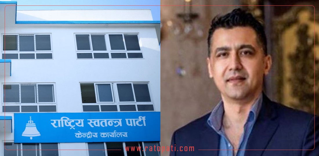१० बजे १० समाचार : रास्वपाका सांसदद्वारा सर्कुलर बेवास्ता, दीपक भट्टलगायतविरुद्ध मुद्दा