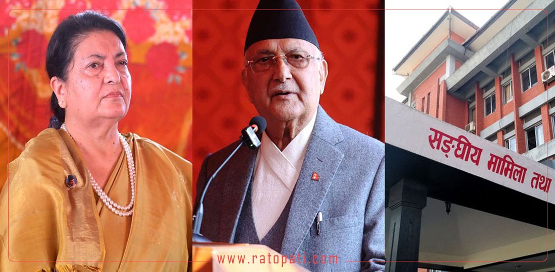   १० बजे १० समाचार :  विद्या पक्षलाई पेल्ने ओलीको रणनीति, एकैदिन २१९ हाकिमको सरुवा