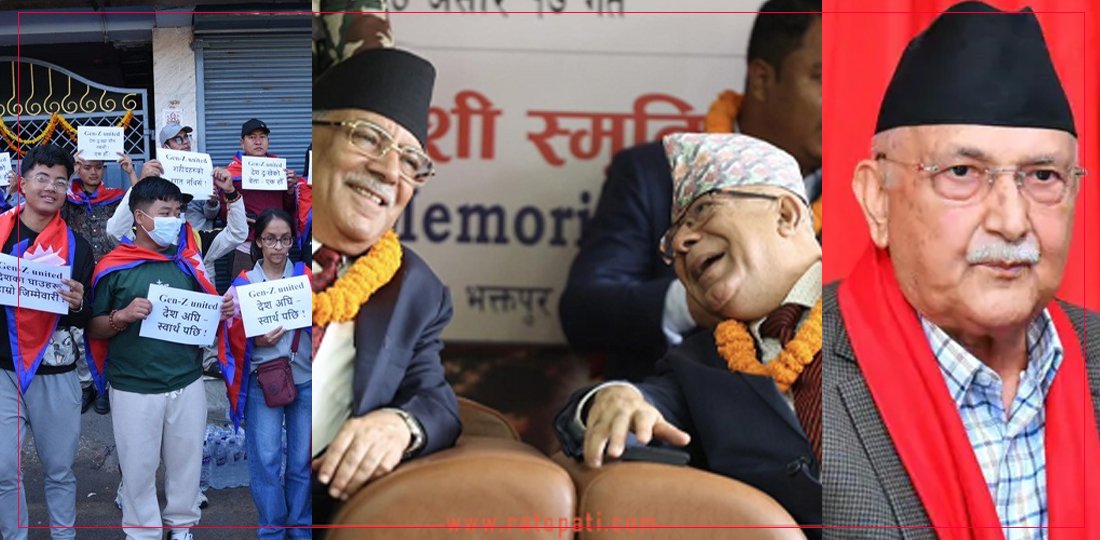 १० बजे १० समाचार : जेनजीहरूकाे प्रदर्शन, कांग्रेसको मुखमै आइसकेको ‘सीएम’ पद गुम्यो