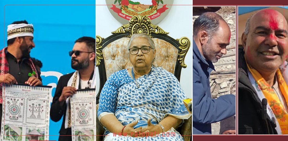   १० बजे १० समाचार : पुरानै ढर्रामा रवि, शालीन शैलीमा चुनावी प्रचार, ओझेलमा उम्मेदवार
