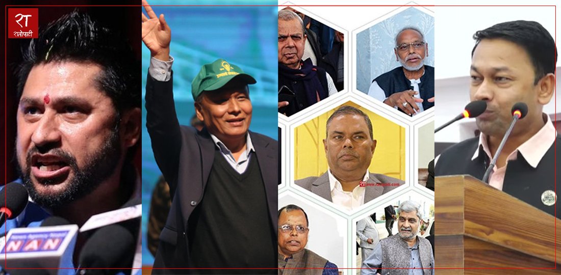 १० बजे १० समाचार : कारागारबाटै रविको राजनीतिक सक्रियतादेखि मधेसका ‘सीएम’ काे राजीनामासम्म