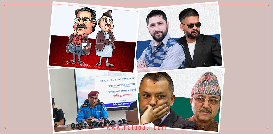 १० बजे १० समाचार : बालेन सरकारविरूद्ध प्रचण्डकाे ‘घेराबन्दी सूत्र’, ‘एक्सप्रेस–वे’को गाडीमा बालेनको ब्रेक