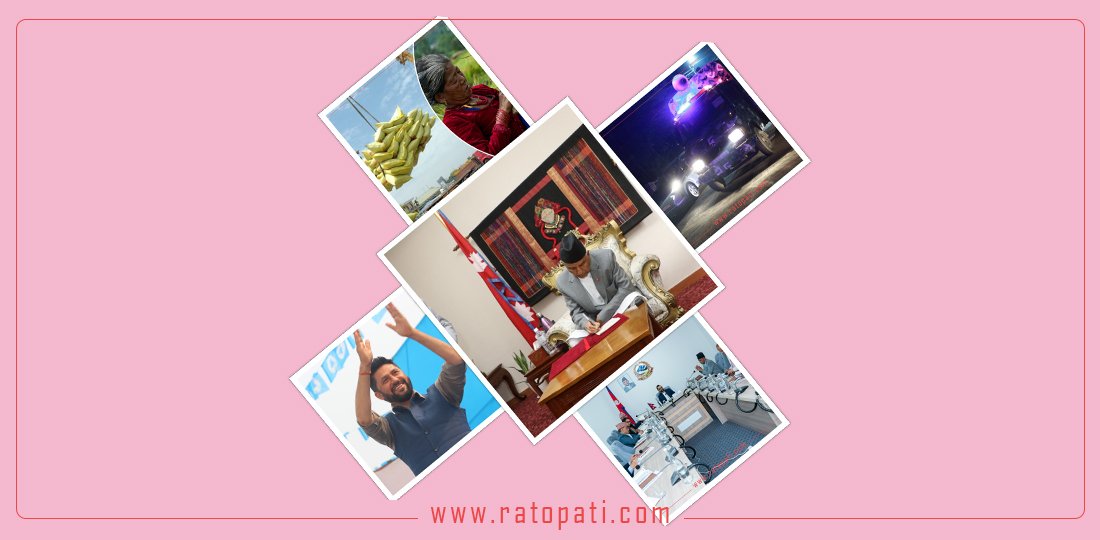   १० बजे १० समाचार : ‘सुकुमबासी’ सँग ठाउँ–ठाउँमा जग्गादेखि रविको मुद्दाको सुनुवाइ स्थगितसम्म