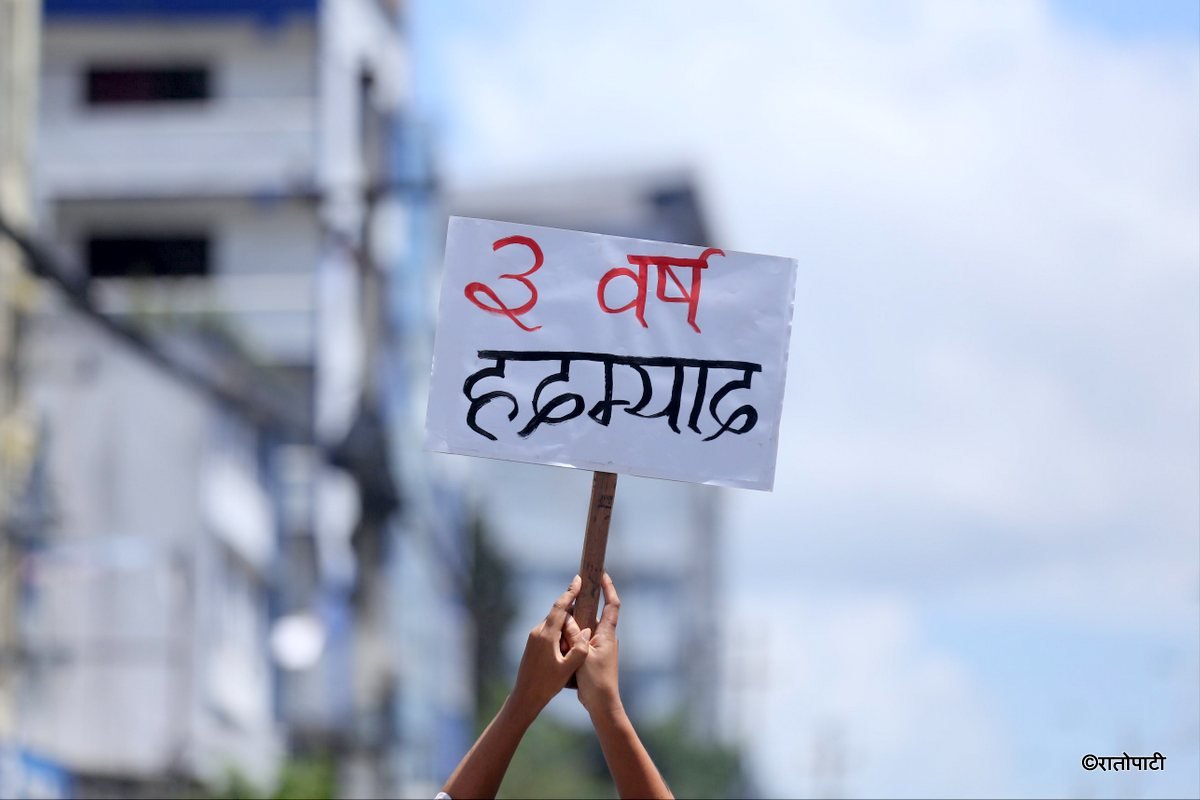 brihat nagarik andolan (6)