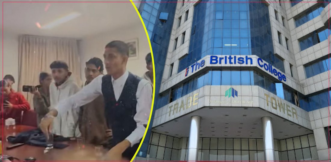 ब्रिटिश कलेजको अनुमति खारेज गर्न १२ विद्यार्थी संगठनको माग