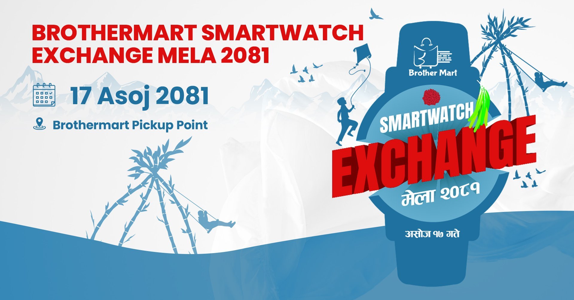 Brothermart to Host Nepal's First Smartwatch Exchange Mela