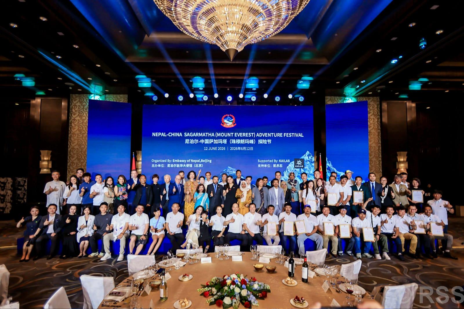 Mount Everest Climbers from Nepal and China Honored in Beijing