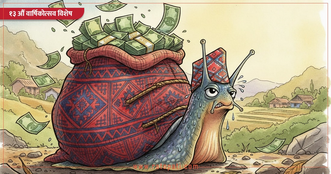 Nepal's Capital Budget Expenditure Significantly Lower Than India's