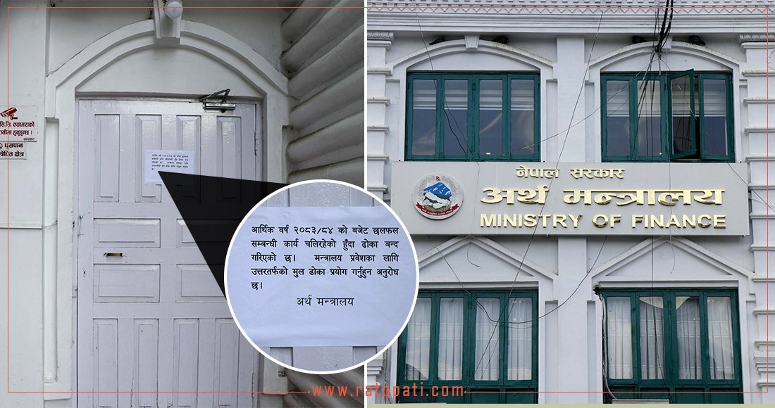 Nepal Ministry of Finance Tightens Security as Budget Drafting Begins for Fiscal Year 2082/083