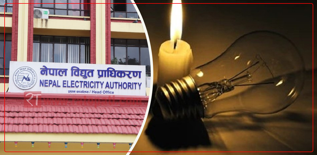 देशैभर किन झ्याप्प–झ्याप्प गइरहेको छ बिजुली ?