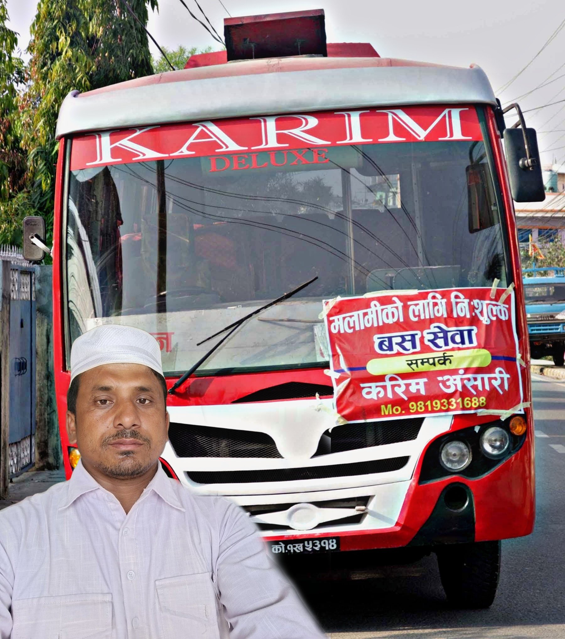 Bus