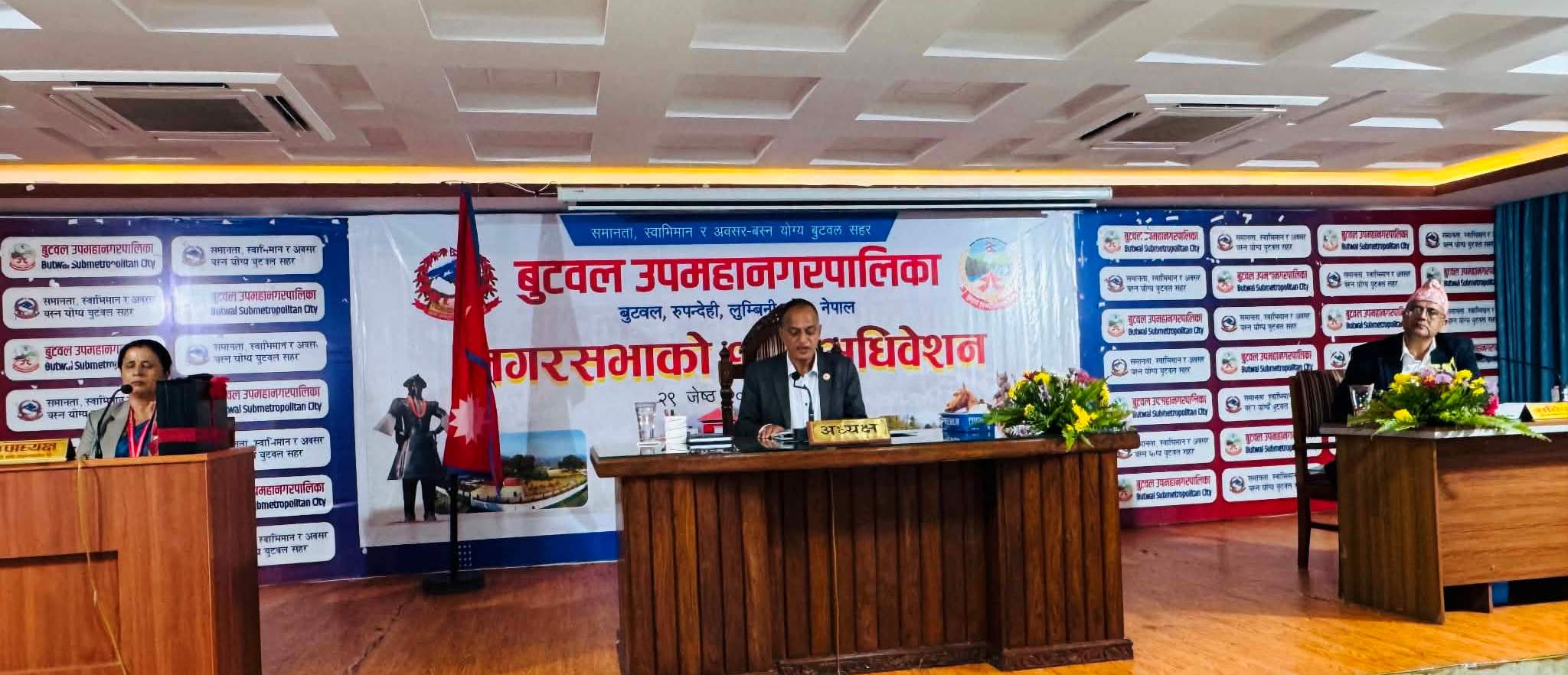 बुटवल उपमहानगरद्वारा ३ अर्ब ९९ करोडको बजेट सार्वजनिक