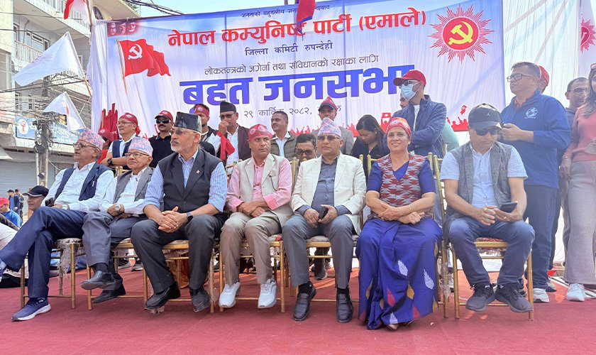 butwal-emale