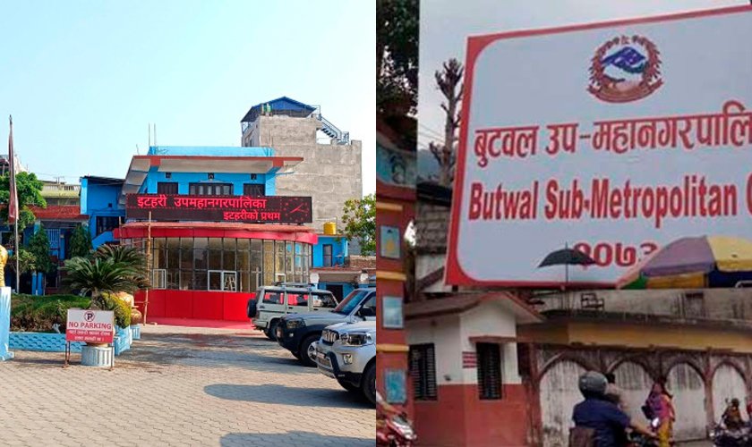   कार्य सम्पादनमा उपमहानगर : बुटवलको ठिकै, इटहरी कमजोर