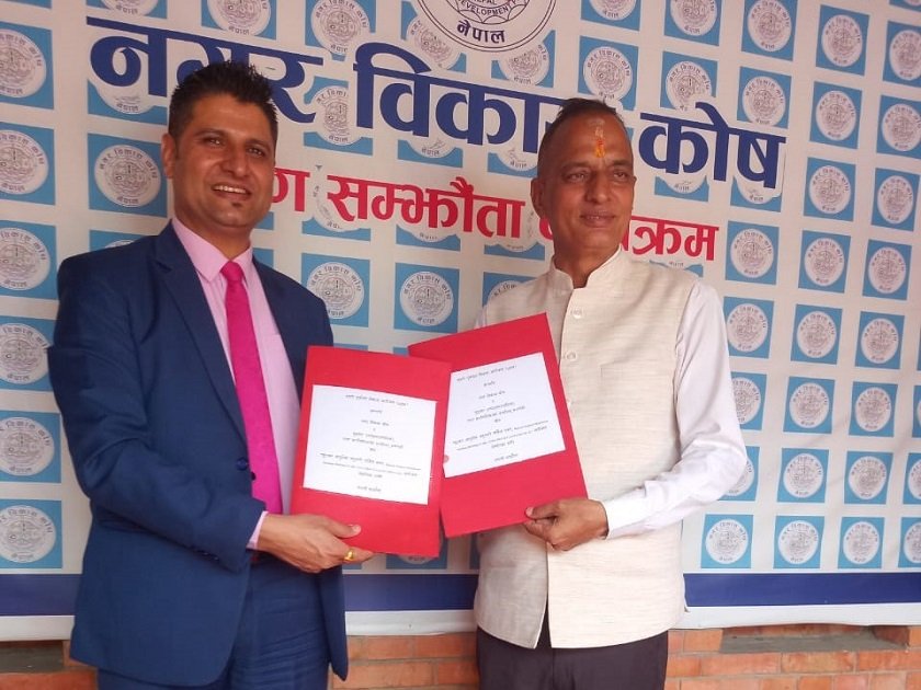 बुटवलमा पार्किङ भवन निर्माण गर्न लगानी सम्झौता