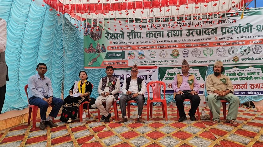 butwal-pradarsan (2)