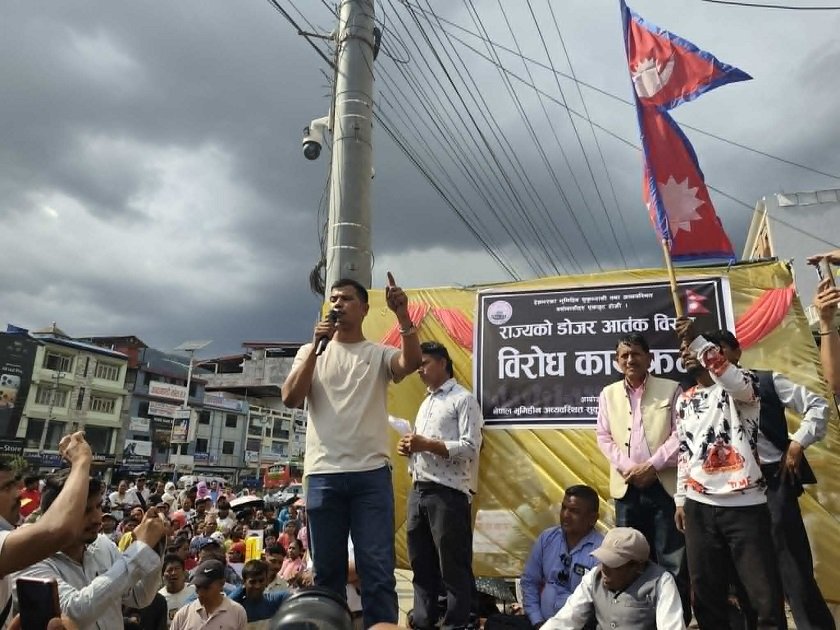 butwal-strike (3)