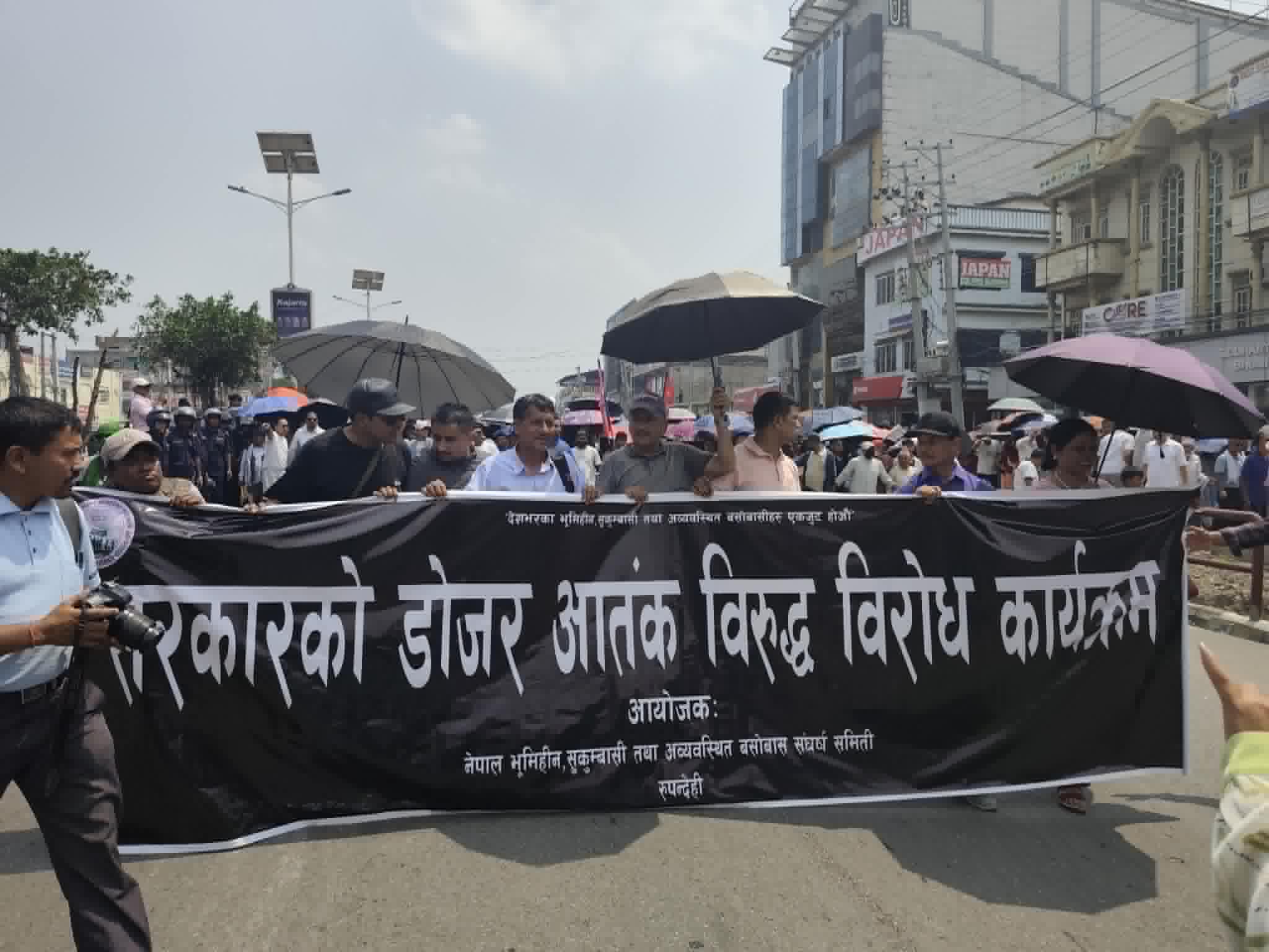 butwal sukumbasi protest (4)
