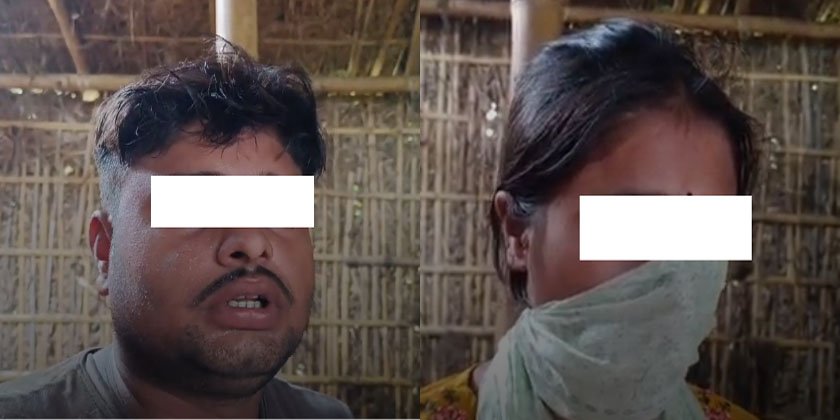 पैसा दिएर जबर्जस्ती करणीको मुद्दा मिलाउने प्रयास !
