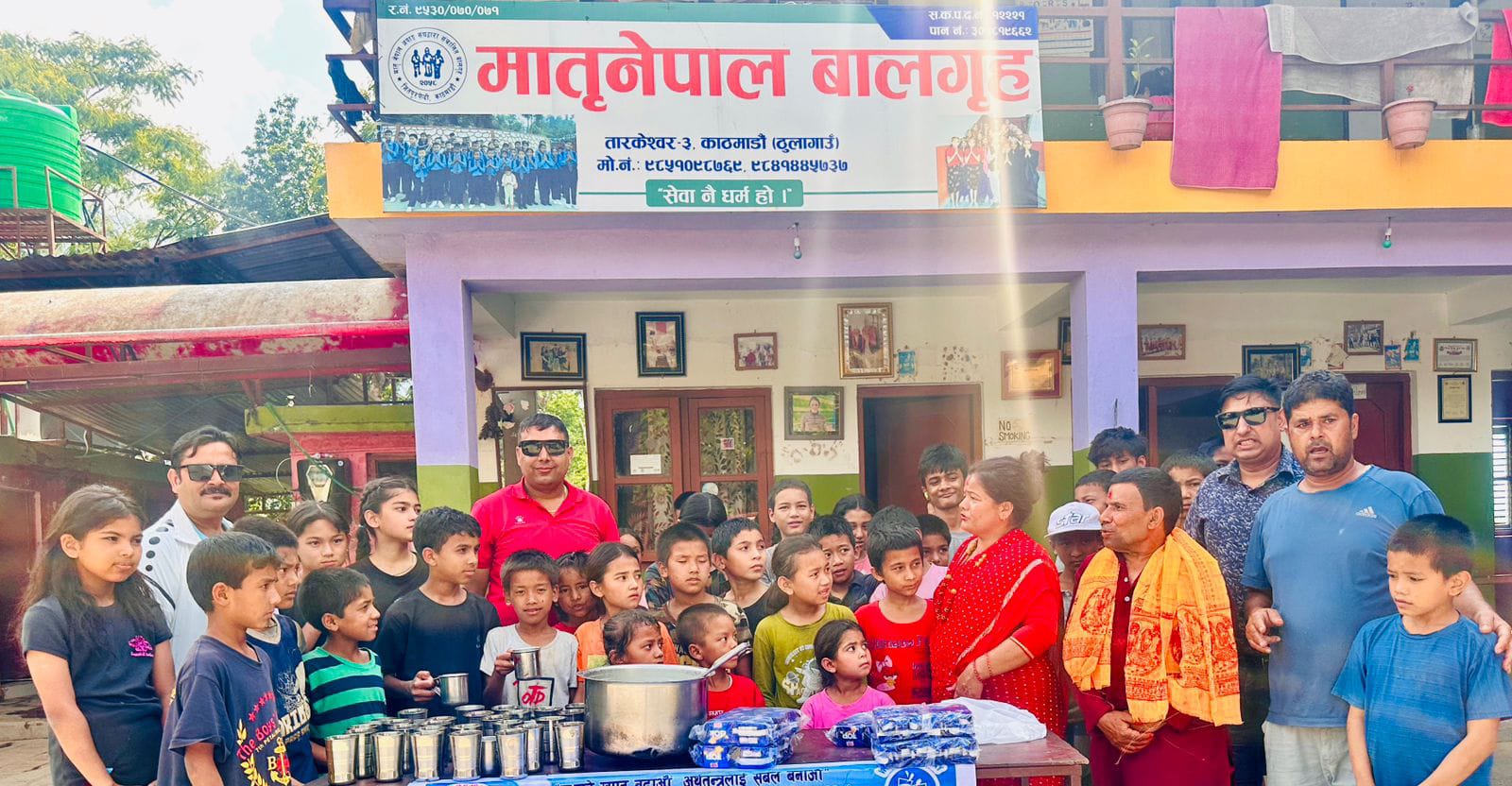 विश्व दुग्ध दिवसको अवसरमा बालगृहलाई सहयोग