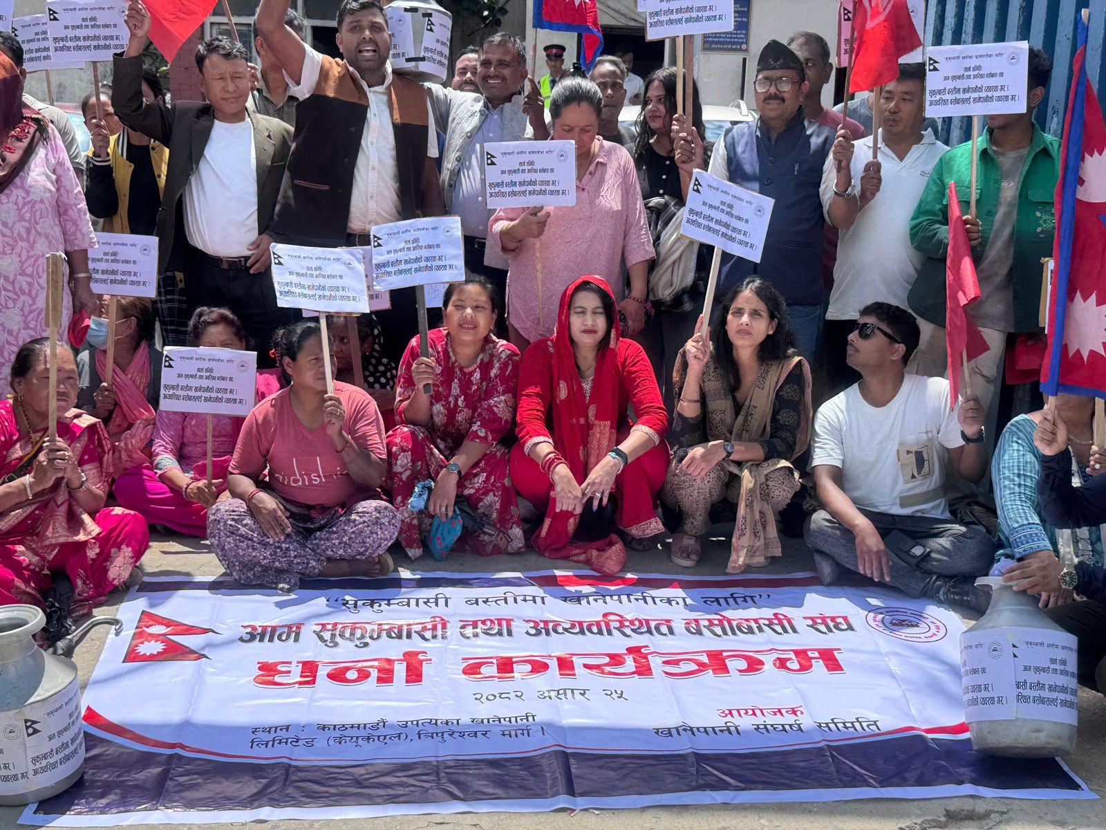   खानेपानी माग्दै केयूकेएलमा प्रदर्शन