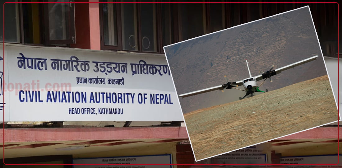 १२ बजेपछि जहाज सञ्चालनमा रोक : क्यानको निर्णयपछि जहाज कुर्दाकुर्दै ४ जनाको मृत्यु