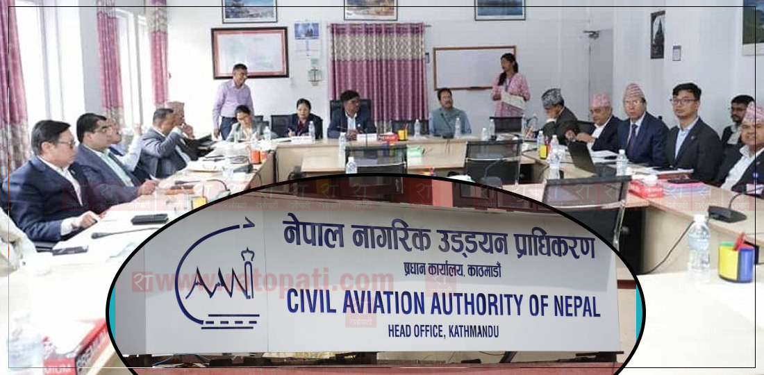   क्यान टुक्र्याउने विधेयकबारे समितिमा छलफल, सरकार र सांसद एकमत