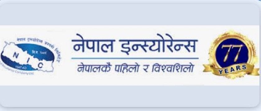 नेपाल इन्स्योरेन्सले १०ः४ रेसियोमा हकप्रद सेयर जारी गर्ने
