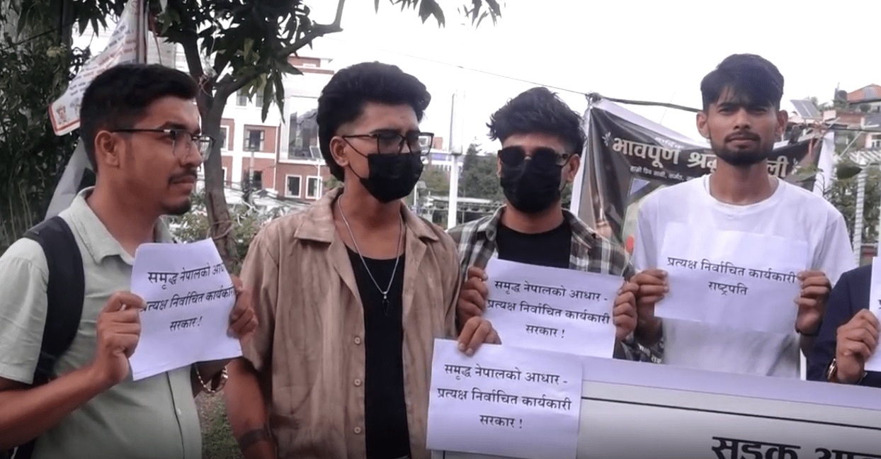 Youth Protest for Direct Executive President System in Nepal