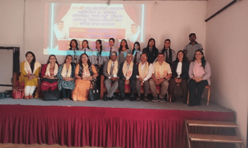   २१२ औँ भानुजयन्तीका अवसरमा ‘हामी गर्छौं’ नामक उपन्यासमाथि विमर्श
