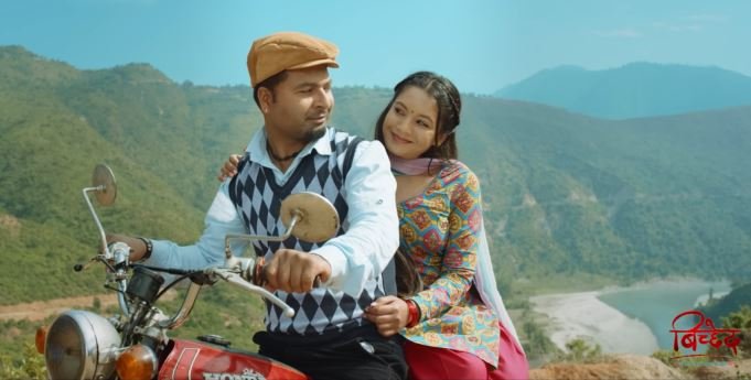 ‘विच्छेद’को गीत ‘गाजले’ : मुकुन र लक्ष्मीको प्रेमकथा
