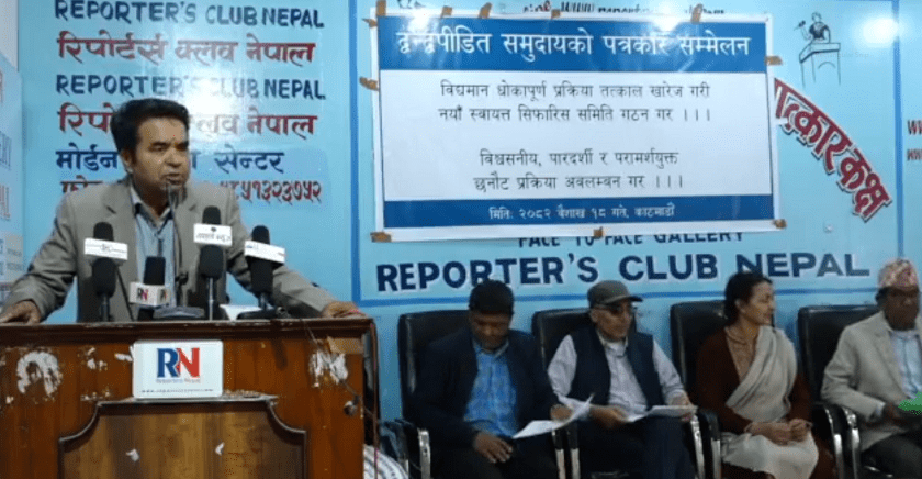 सङ्क्रमणकालीन न्याय : सर्ट लिस्टप्रति पीडितहरूको आपत्ति, समानान्तर आयोग गठन गर्ने चेतावनी