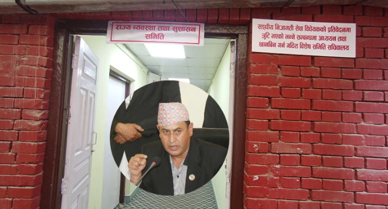   कुलिङ अफ पिरियड प्रकरण : खतिवडासँग छानबिन समितिले लियो बयान