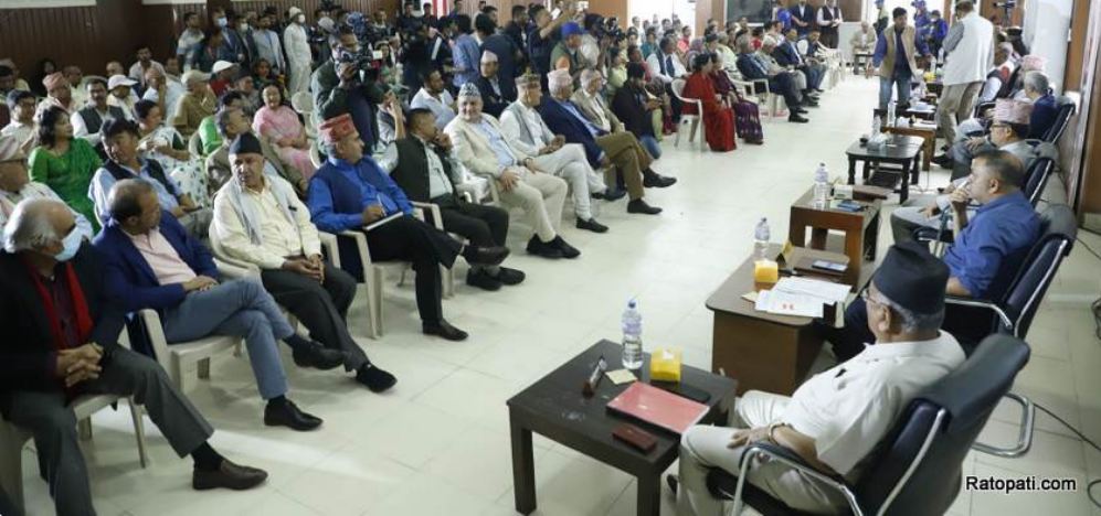 सकियो कांग्रेस केन्द्रीय समिति बैठक : महासमिति बैठक मंसिरमा