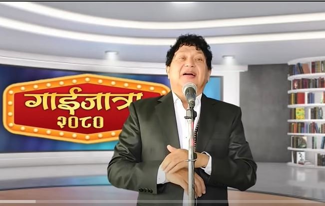 व्यङ्ग्य कविता मार्फत शैलेन्द्रले ल्याए गाईजात्रा कोसेली