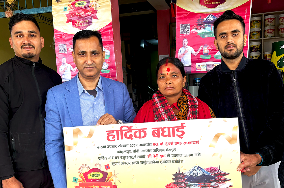   जस्मिन पेन्ट्सको ‘जापान भ्रमण’ योजनाको विजेतालाई टिकट हस्तान्तरण