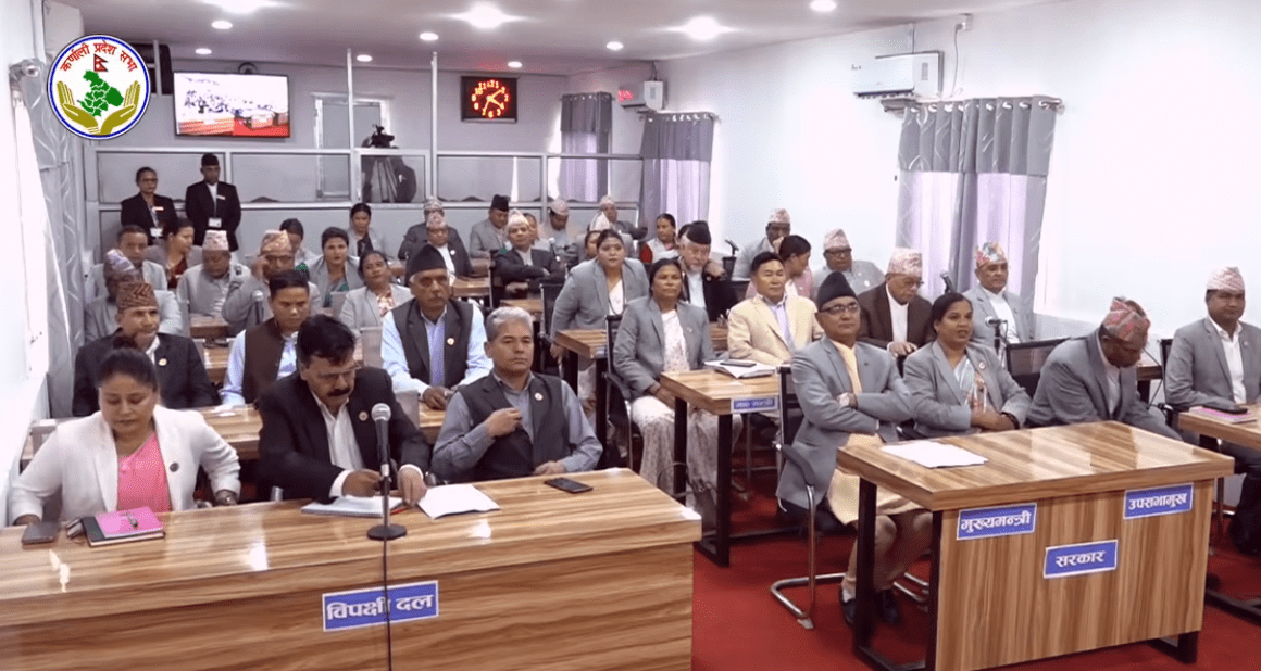 कर्णाली प्रदेशसभा बैठक सुरु